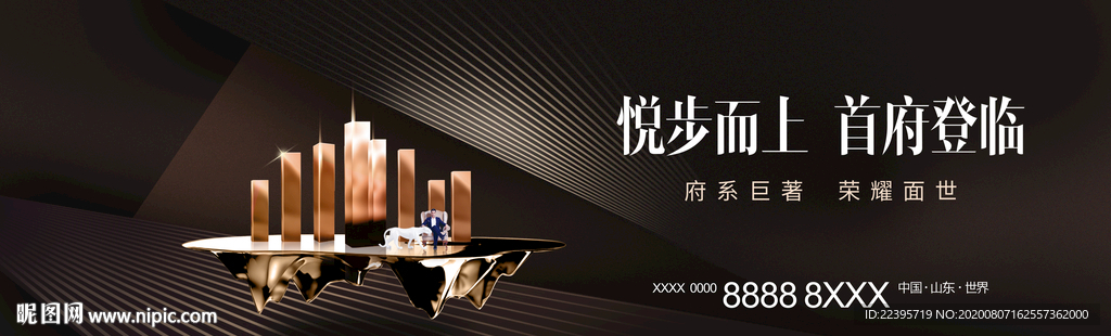 户外 深咖 豪宅
