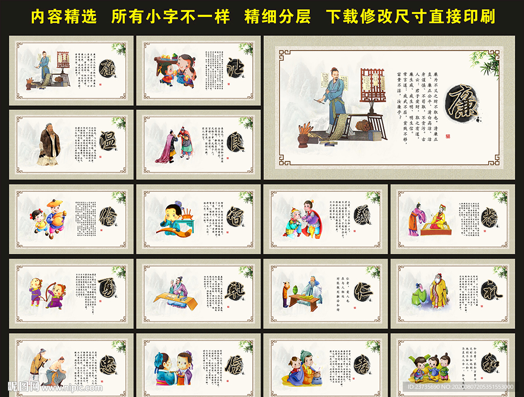 传统文化