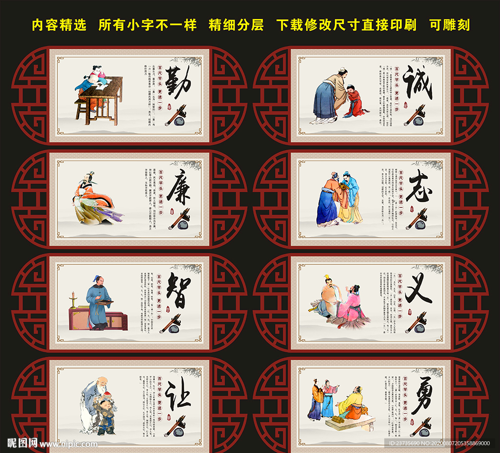 学校文化