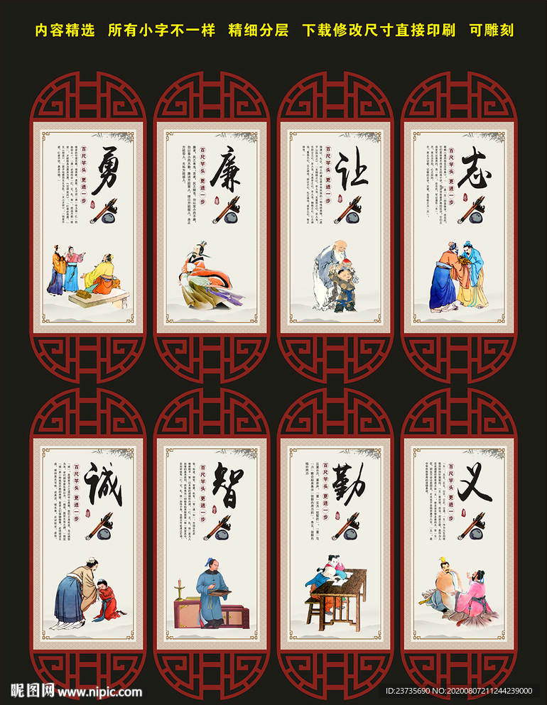 校园文化