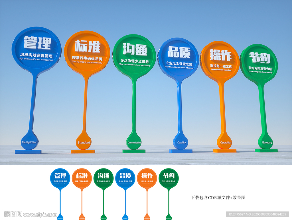 企业文化
