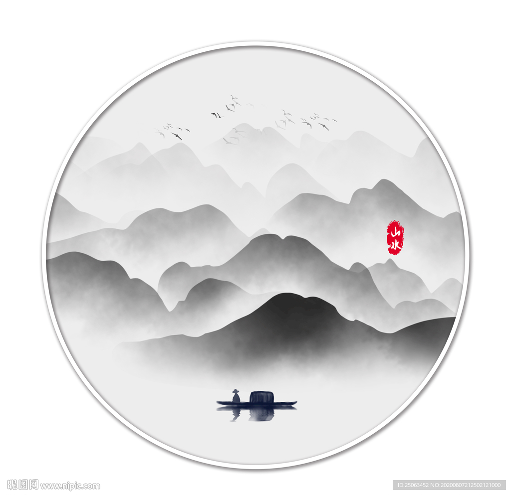 山水画