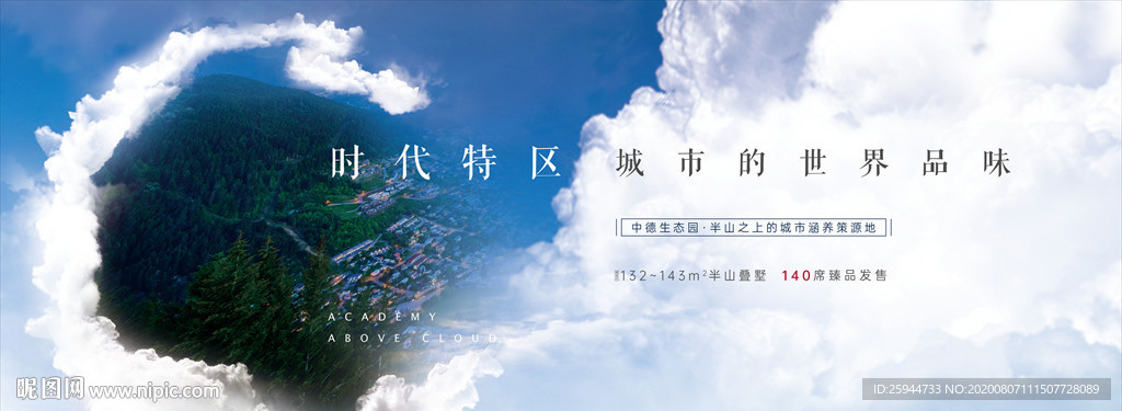面世主视觉