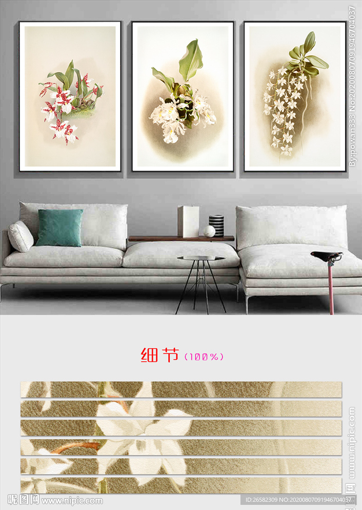 手绘乡村怀旧田园欧式花卉装饰画