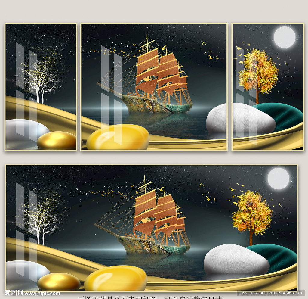 现代轻奢装饰画