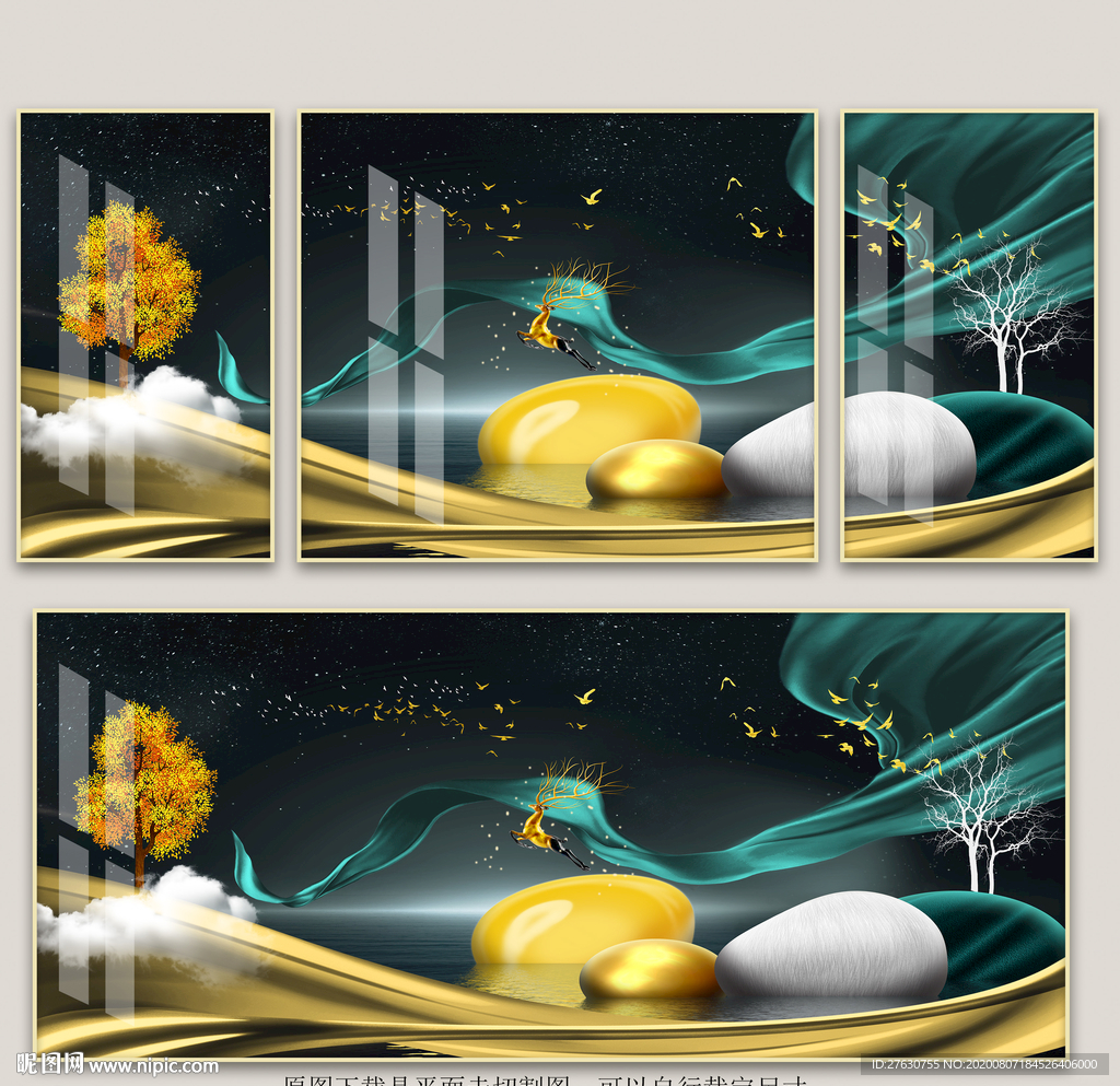 轻奢现代石来运转装饰画