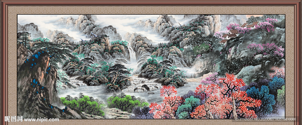 泰山