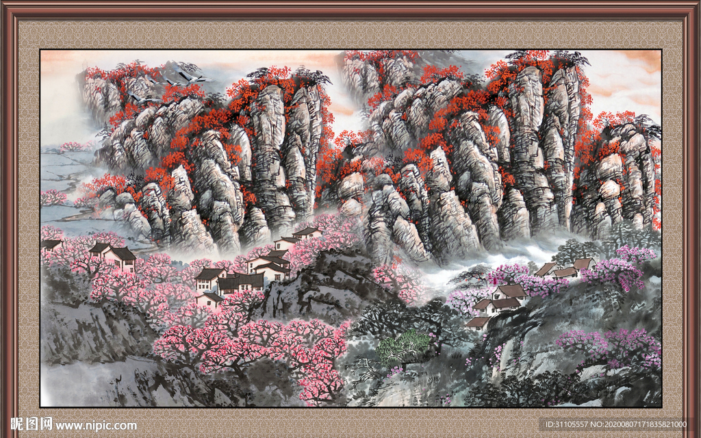 泰山