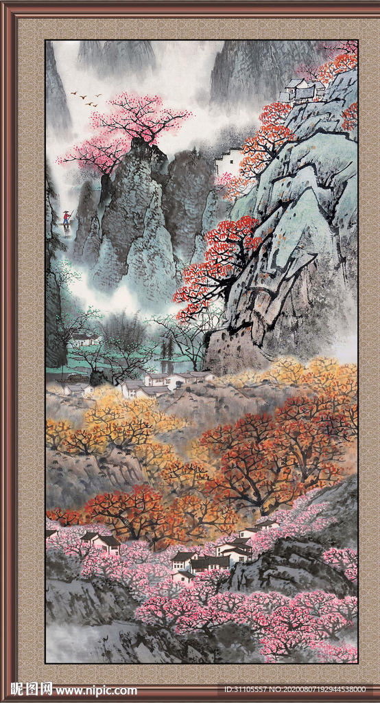 泰山