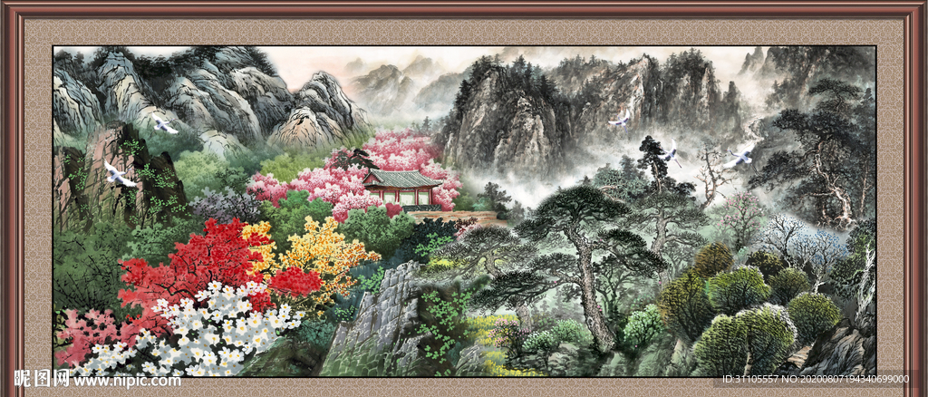泰山