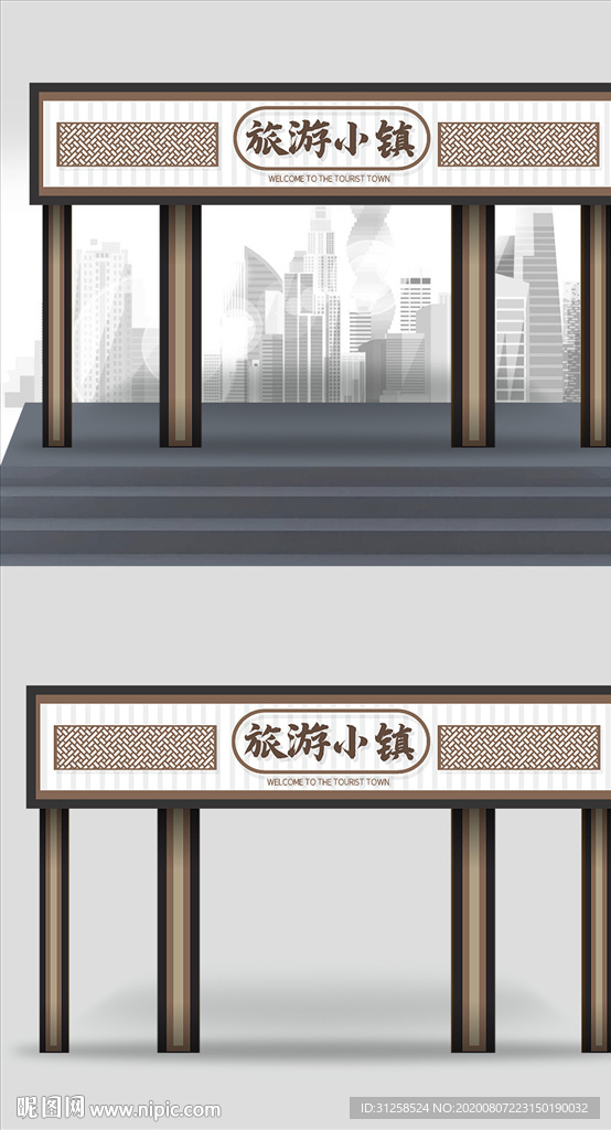 旅游龙门架