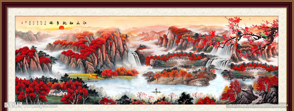 鸿运当头