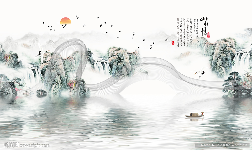 山水情倒影电视背景墙
