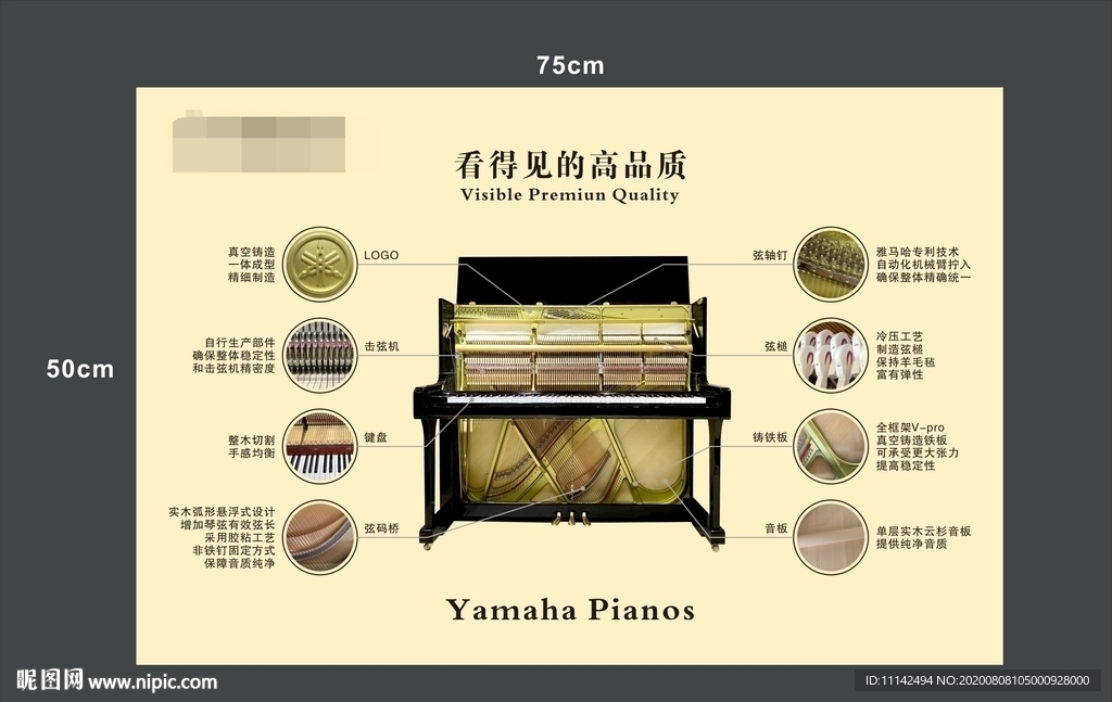 钢琴海报
