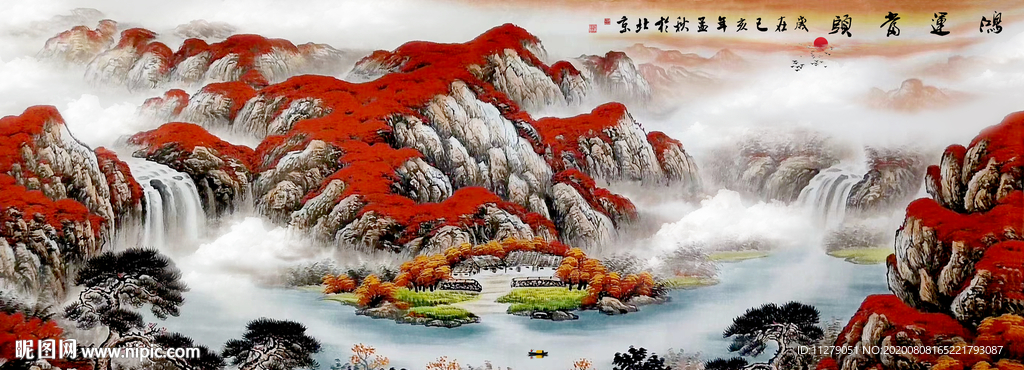 山水画鸿运当头招财画