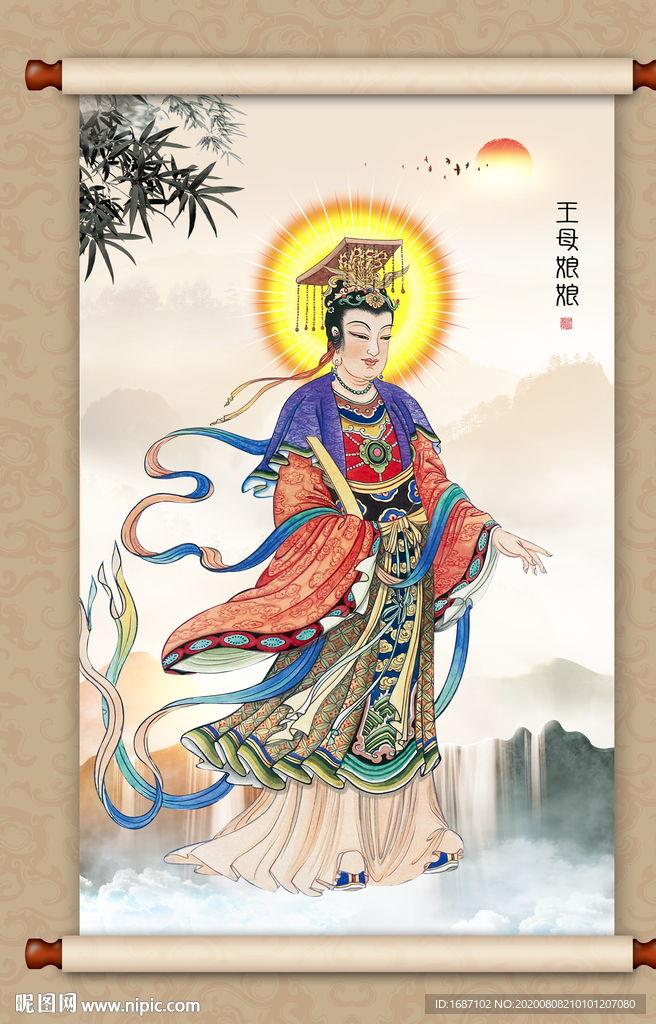 王母娘娘