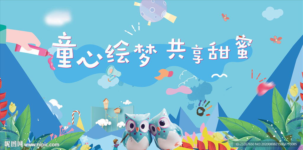 儿童彩绘瓷娃娃活动
