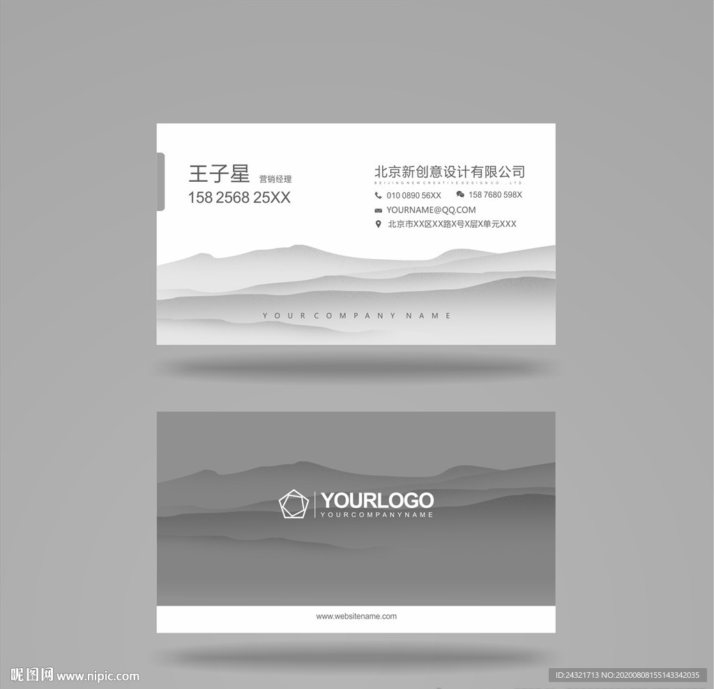 高档名片