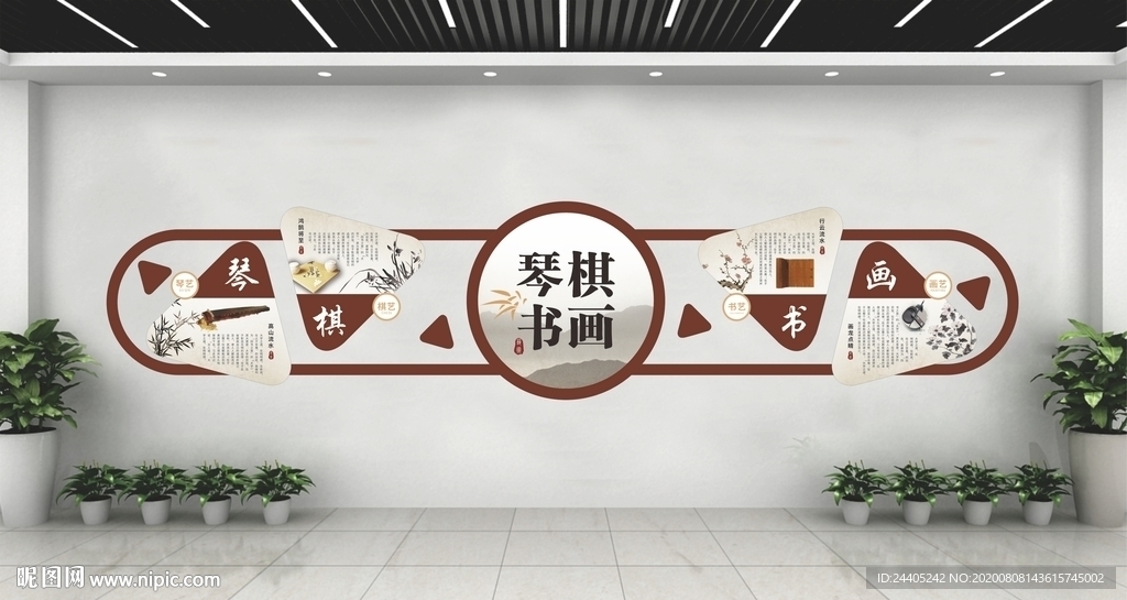 琴旗书画中式文化墙