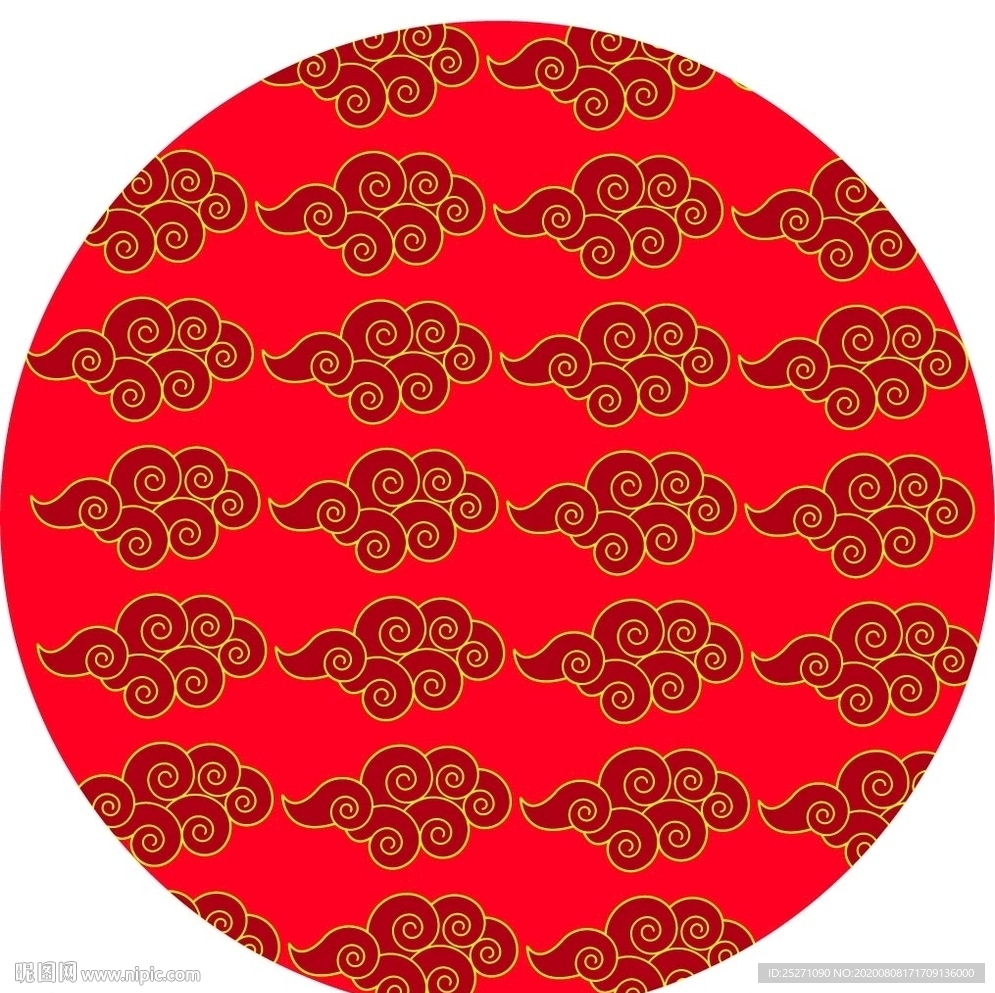 祥云