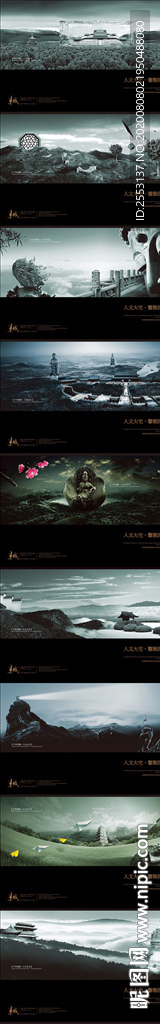 高端房地产楼盘画册海报