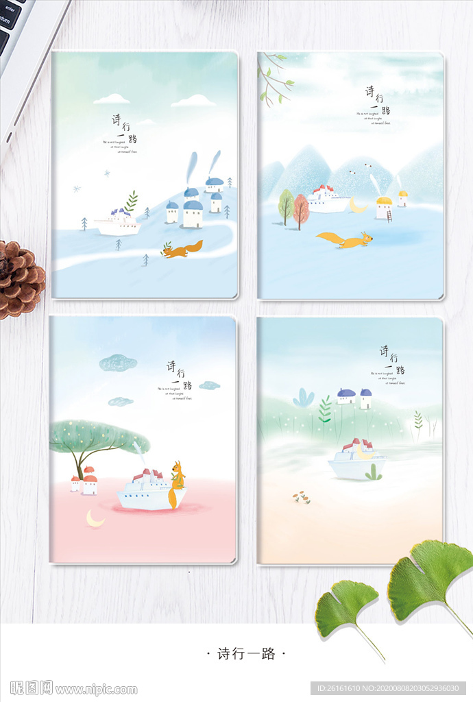 树下小狐狸 插画 风景本本