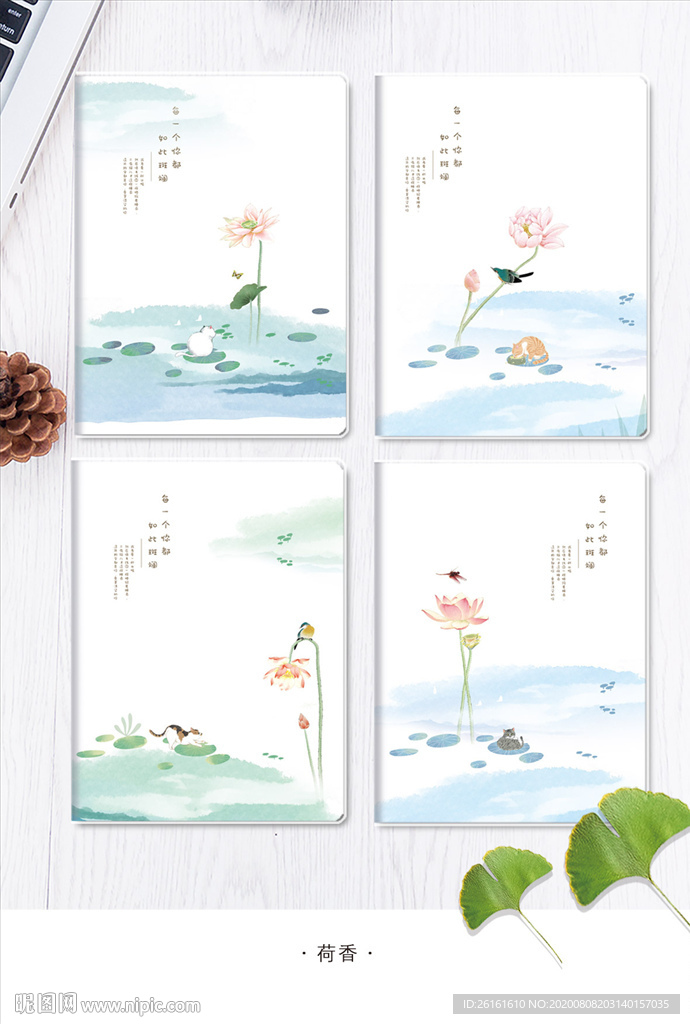 本册 水彩 荷花  荷叶 中国