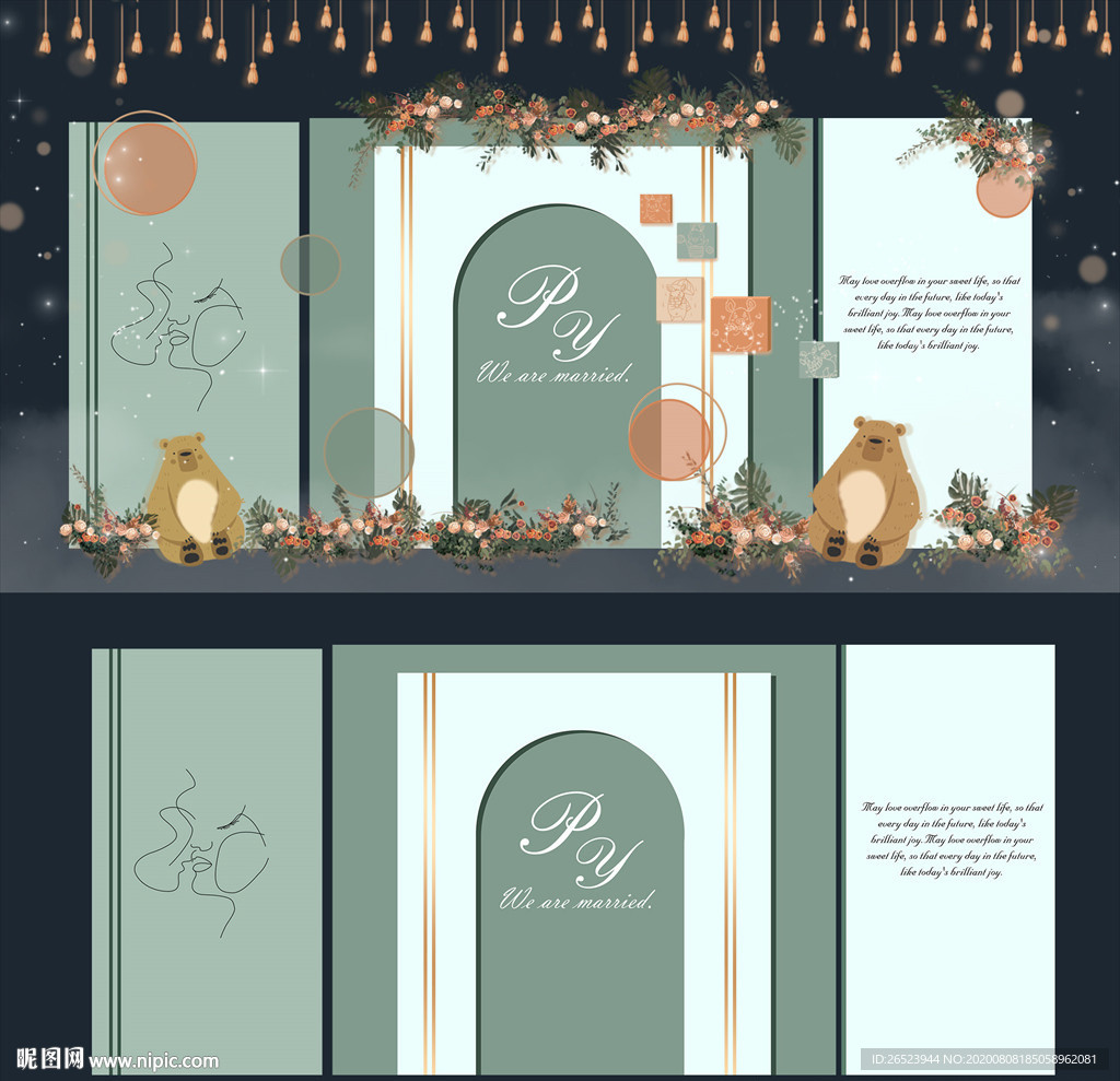 牛油果色婚礼背景