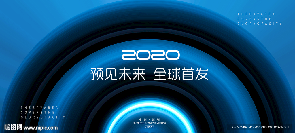 蓝色背景 蓝色科技背景