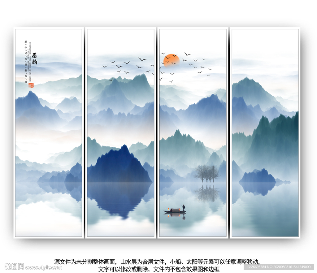 意境山水画