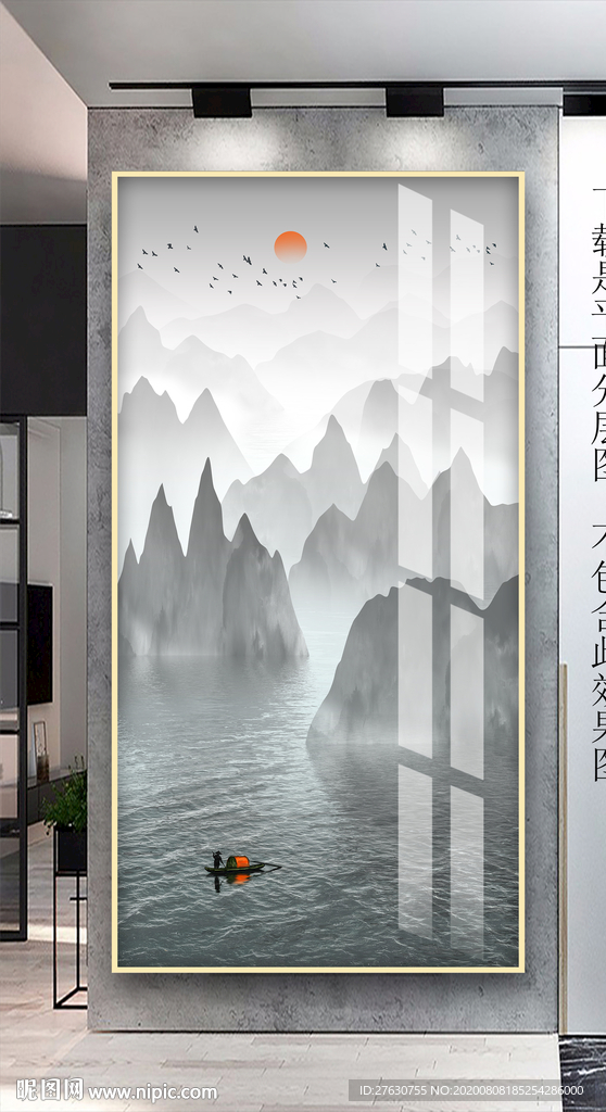 新中式山水玄关画