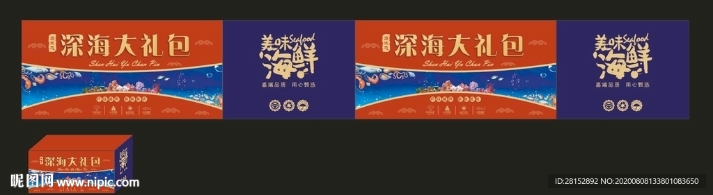 大礼包