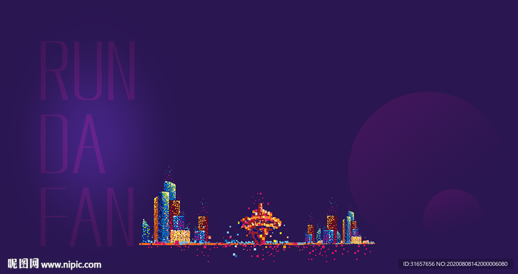地产蓝色背景