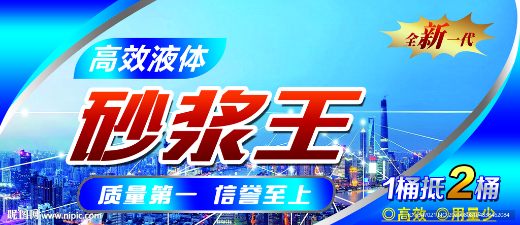 科技标签
