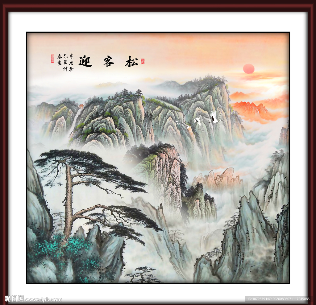 迎客松国画迎客松