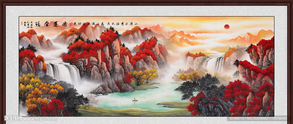 鸿运当头