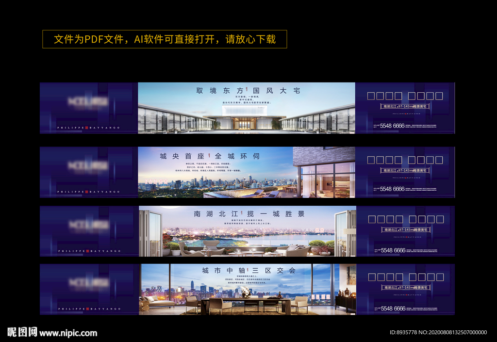 地产露台庭院价值点系列稿