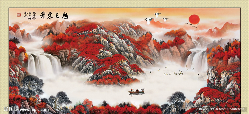 旭日东升