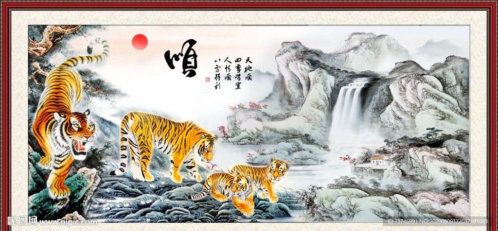老虎
