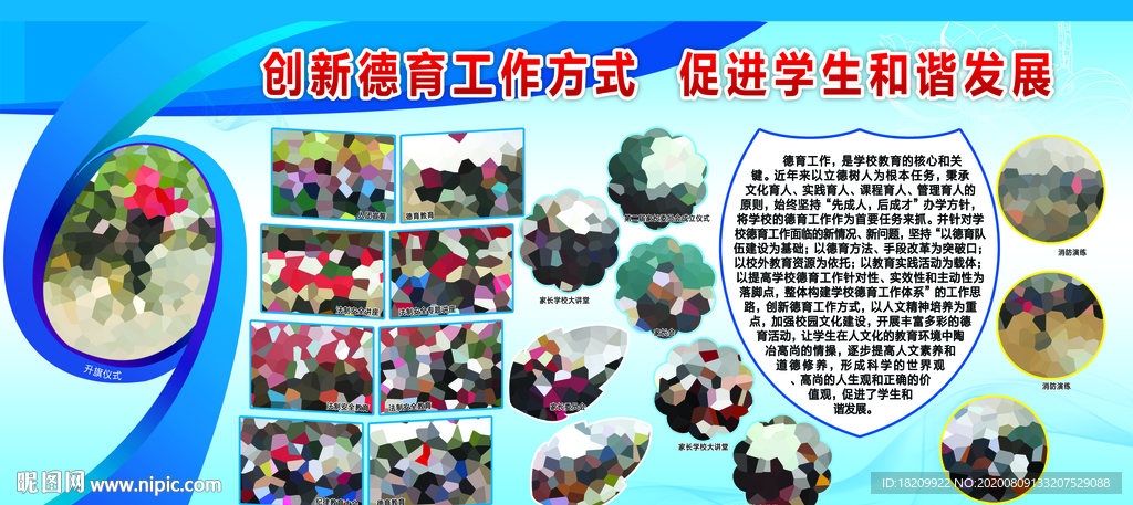 图片排版