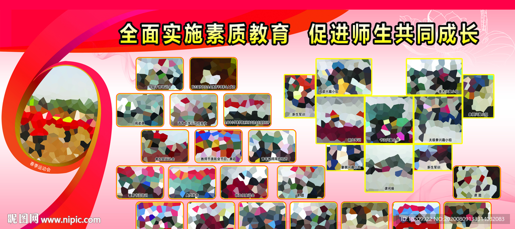 图片排版