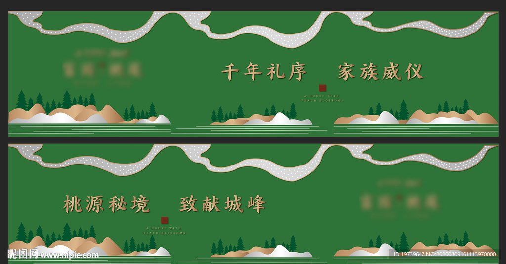 草坪墙