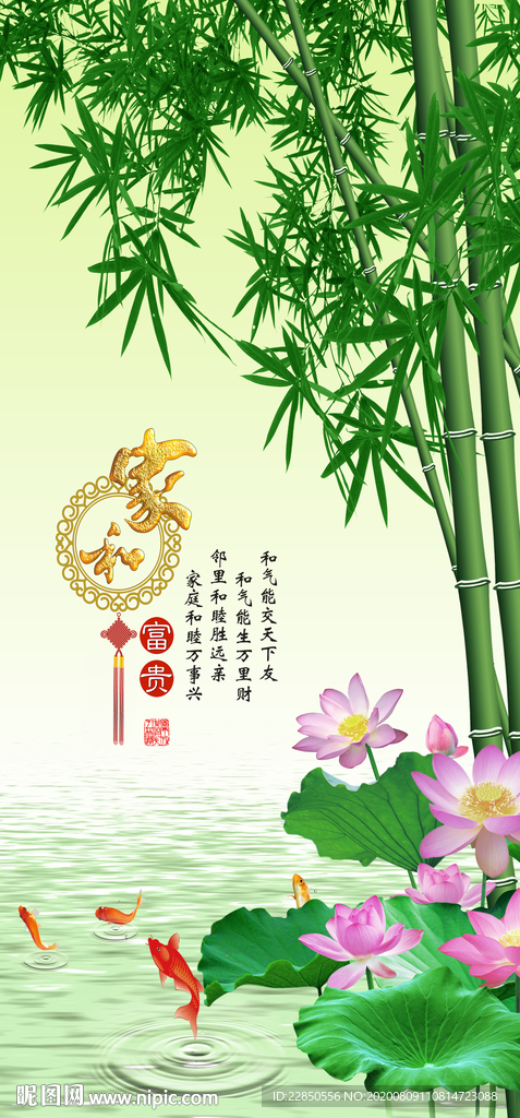 家和万事兴