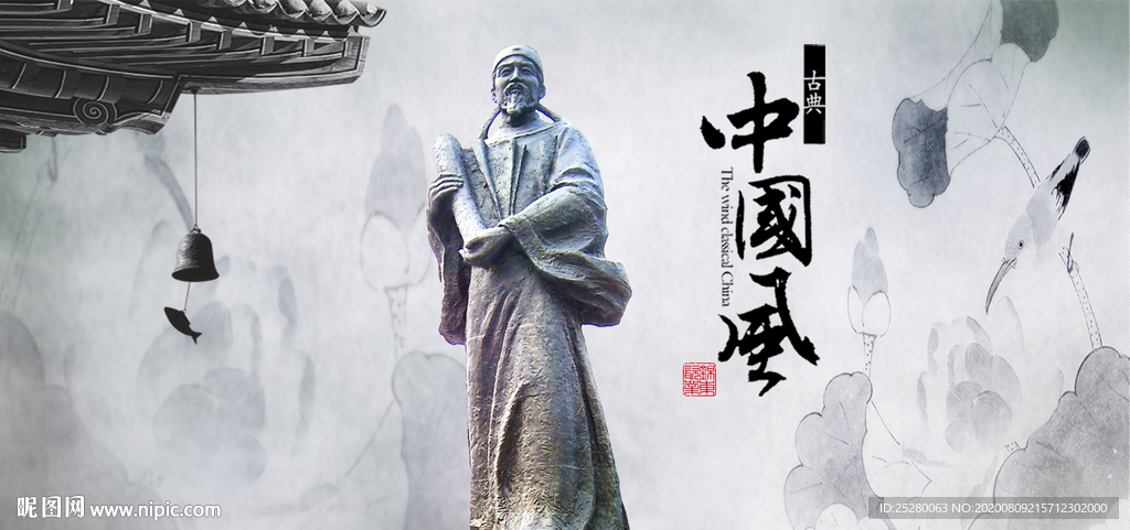 郭守敬