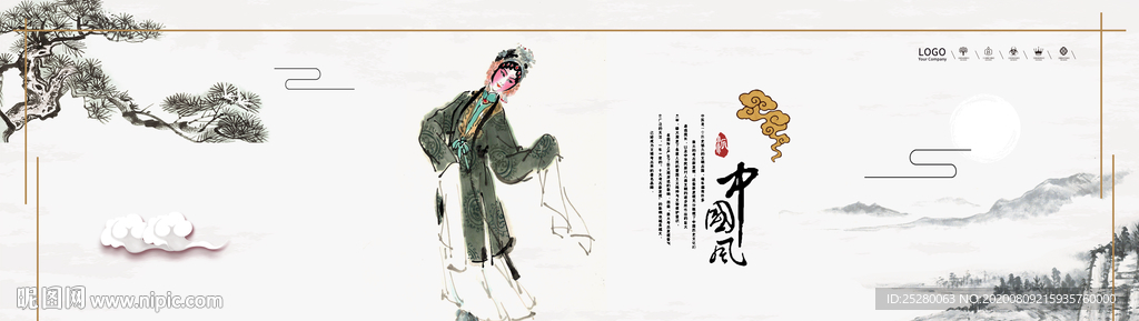 戏曲