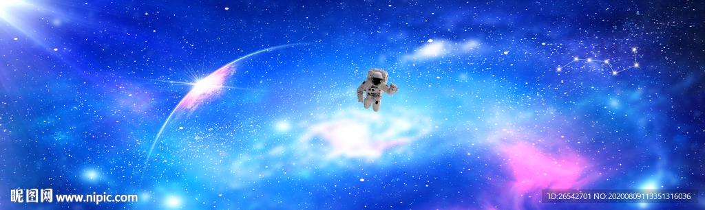 太空