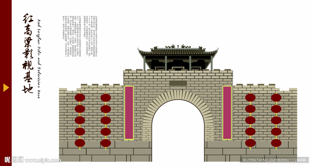 高密莫言红高粱文化基地插图