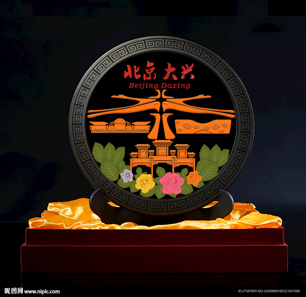 文创旅游纪念品 金乌炭雕盘