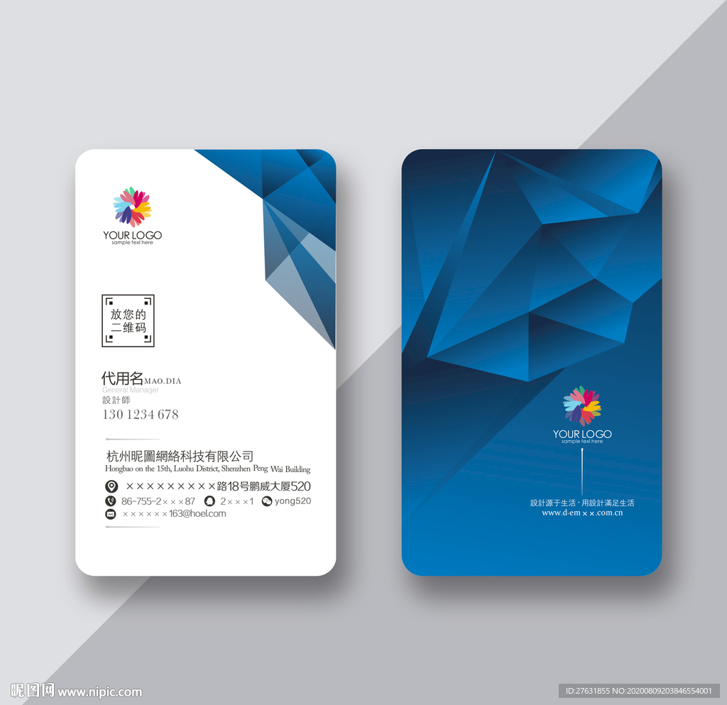 高档名片