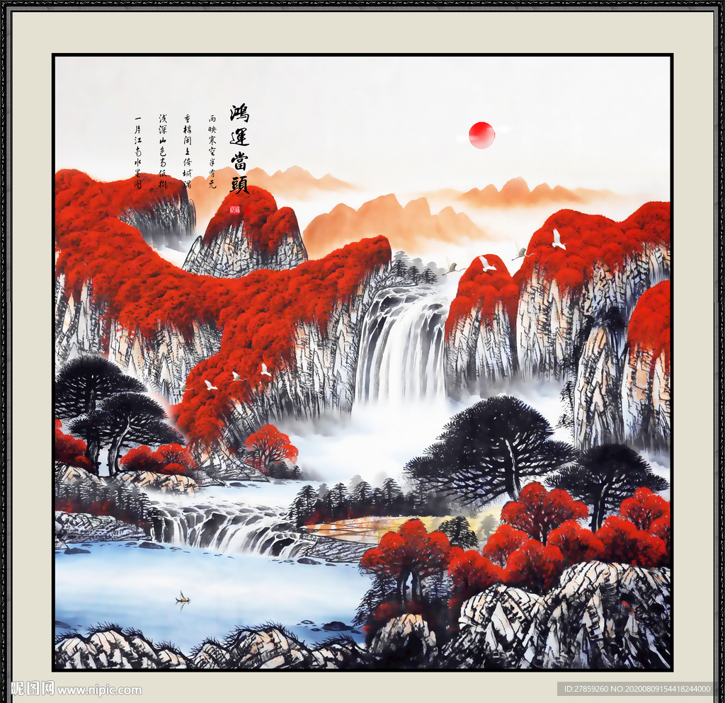 鸿运当头国画